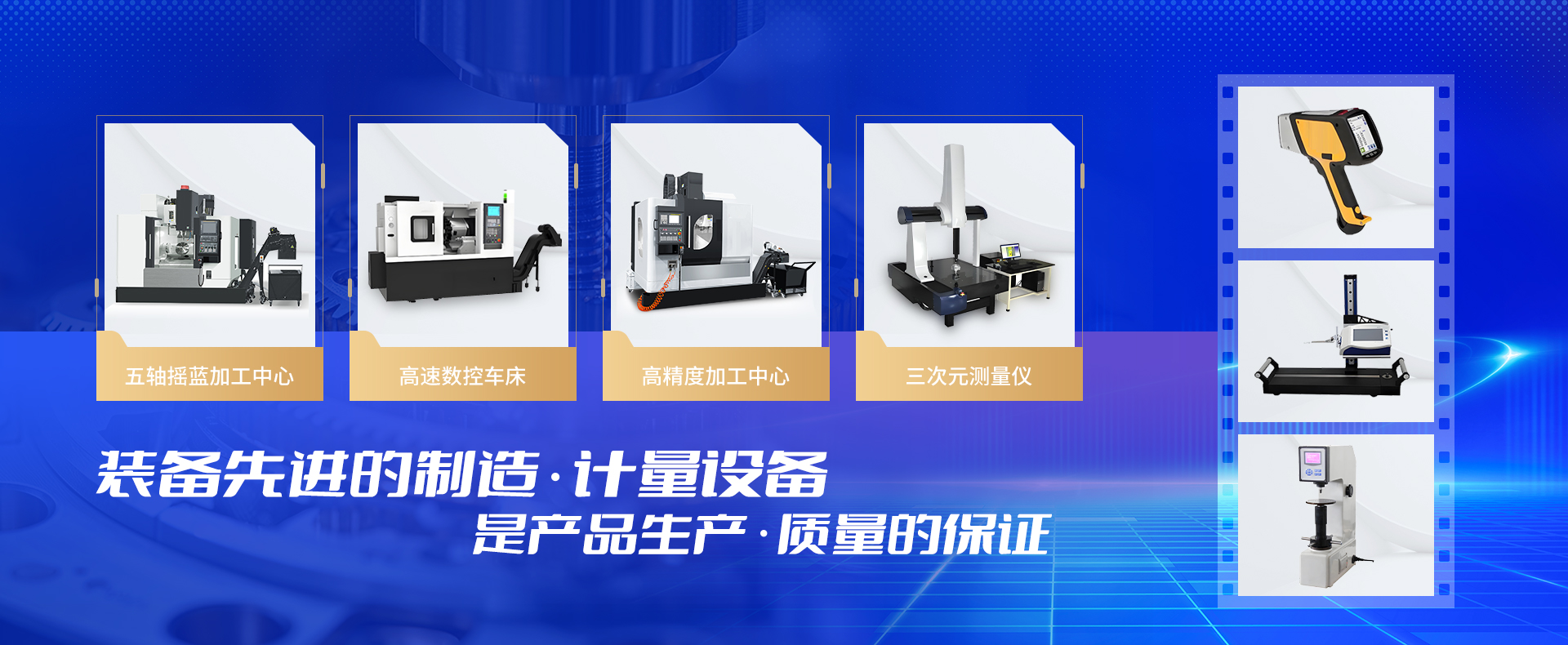 首頁(yè)輪播圖